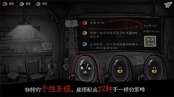 格蕾特的小屋去广告版截图4