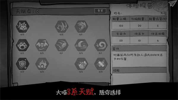 格蕾特的小屋去广告版截图5