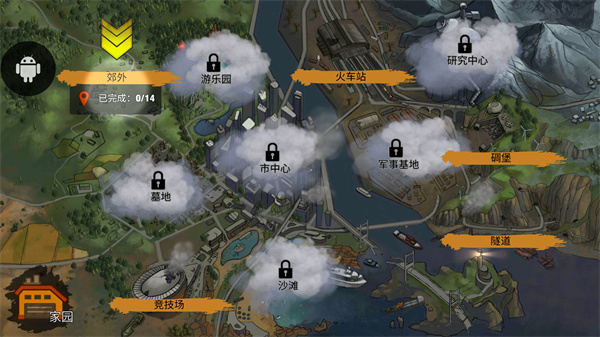 零城市中文破解版截图5