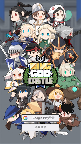 神王城堡无限银币版截图1