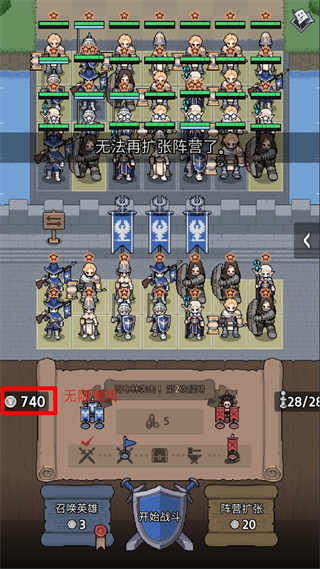 神王城堡无限银币版截图4