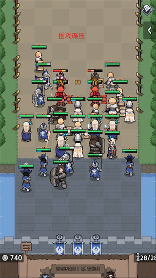 神王城堡无限银币版截图5