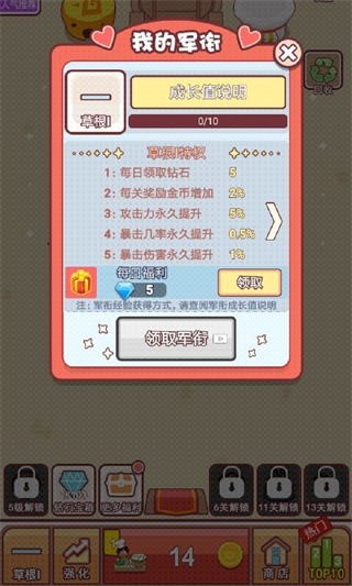 塔吃塔吃截图4