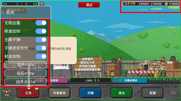 第六装甲部队截图2