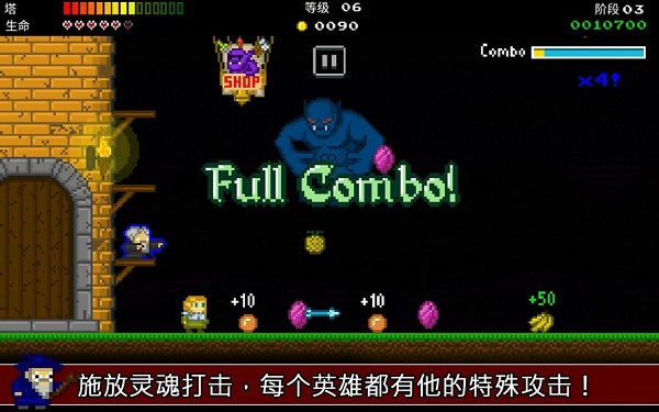 战争保卫者截图1
