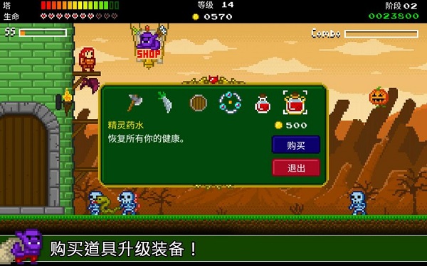 战争保卫者截图2