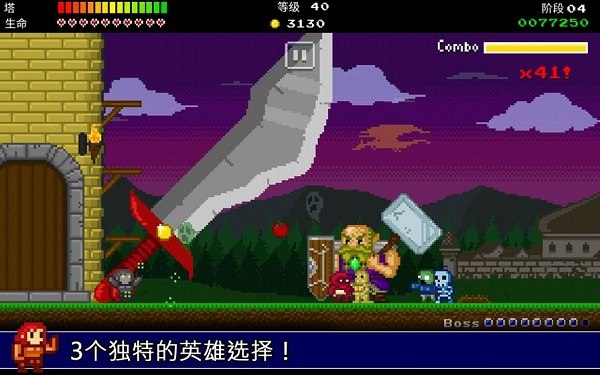 战争保卫者截图5