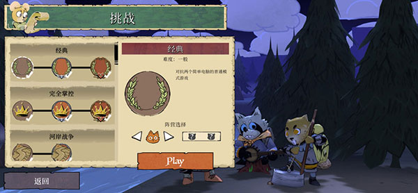 茂林源记手机版截图2