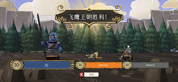 茂林源记手机版截图4