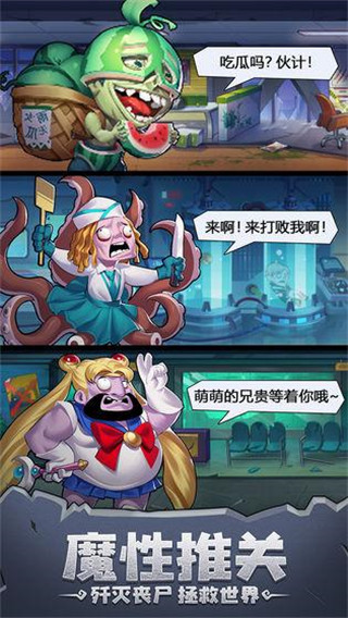 别浪幸存者破解版截图2