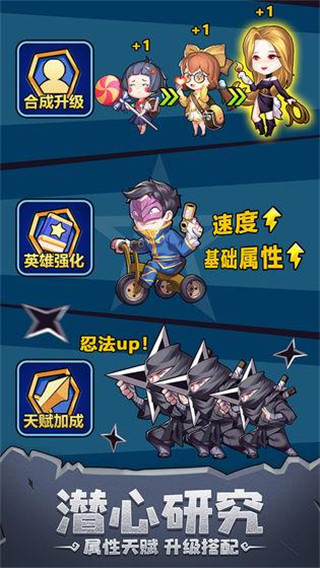 别浪幸存者破解版截图4