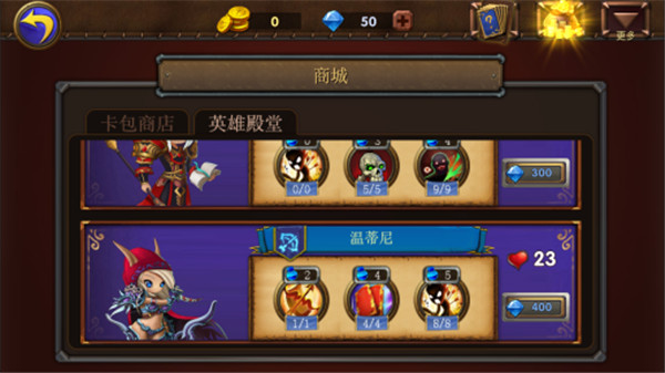 巨龙召唤手游截图2