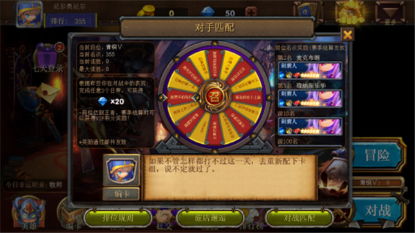 巨龙召唤手游截图3