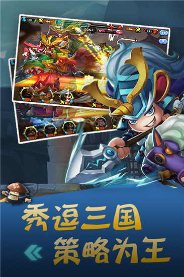 指挥官联盟破解版截图3