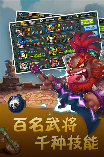 指挥官联盟破解版截图4