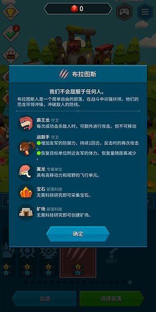 部落战争内置功能菜单版截图4