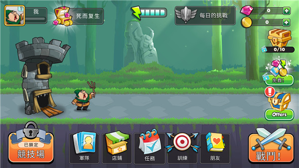 塔的征服无限金币钻石破解版截图1