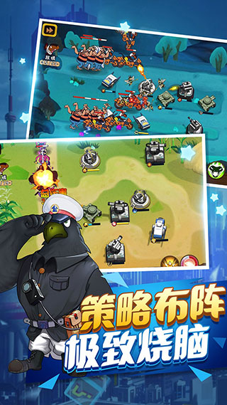 黑猫警长联盟内购破解版截图2