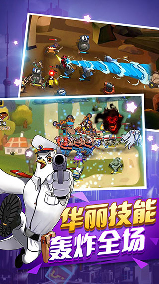 黑猫警长联盟内购破解版截图3