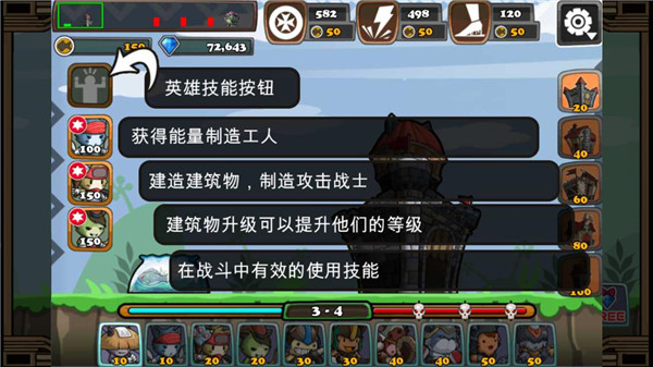 猫狗大战无限金币无限钻石版截图3