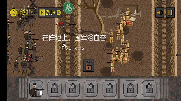 1917战壕战内置修改器最新版截图3