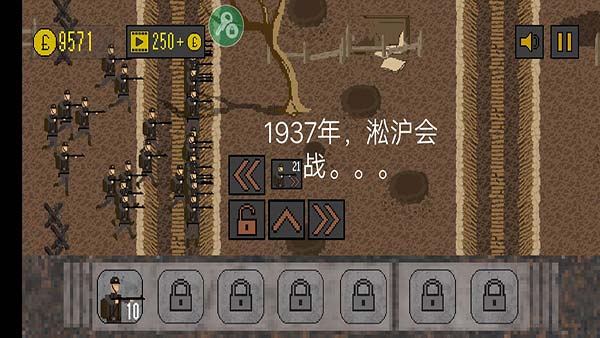 1917战壕战内置修改器最新版截图5