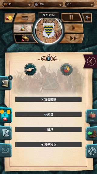 帝国时代单机手机版破解版截图1