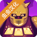 虚空暴君破解版v1.3.0