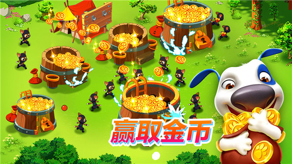 汤姆猫战营破解版截图1