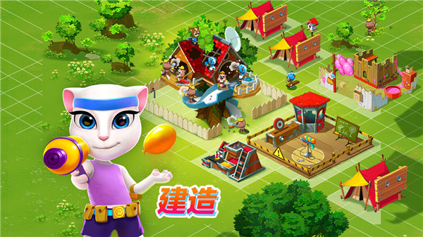 汤姆猫战营破解版截图4