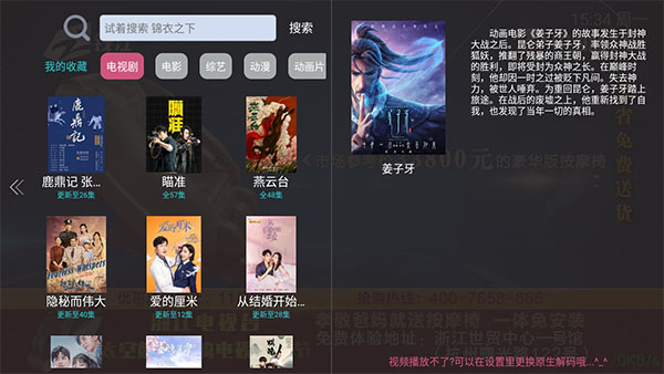 第六装甲部队无限金币版截图1