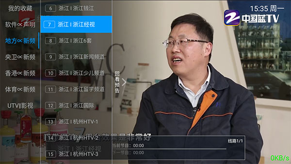 第六装甲部队无限金币版截图2