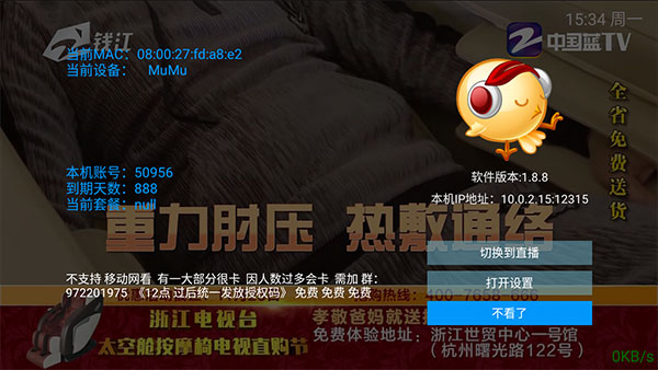 第六装甲部队无限金币版截图3
