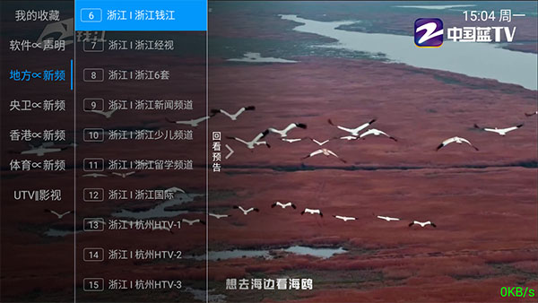 第六装甲部队无限金币版截图4