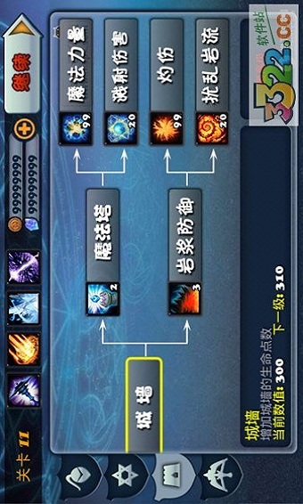 守卫者2中文版截图2