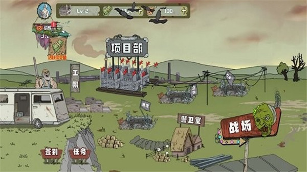 建筑工大战僵尸无敌版截图2