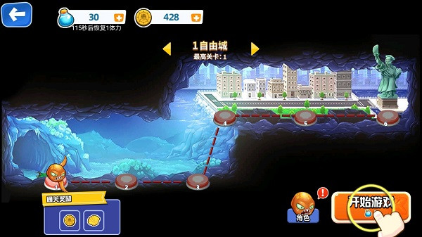 变异八爪鱼修改版截图2