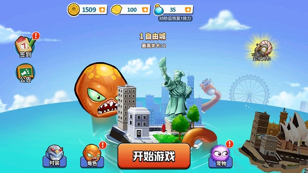 变异八爪鱼修改版截图3