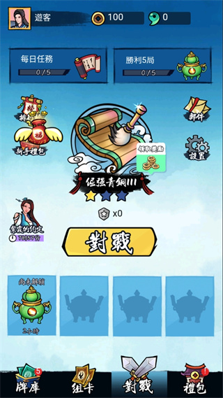 上古神格魂之对决破解版截图2