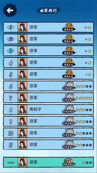 上古神格魂之对决破解版截图4