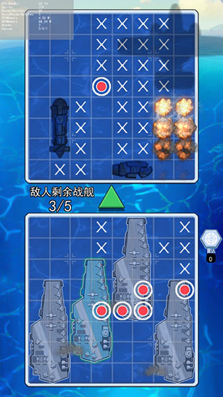 海战大师无限钻石最新版截图5