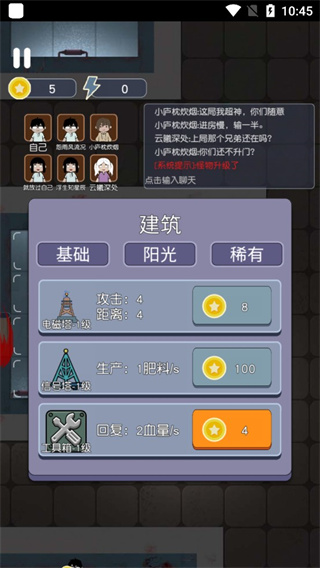无人生存躲猫猫破解版免广告版截图3