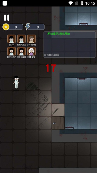 无人生存躲猫猫破解版免广告版截图4
