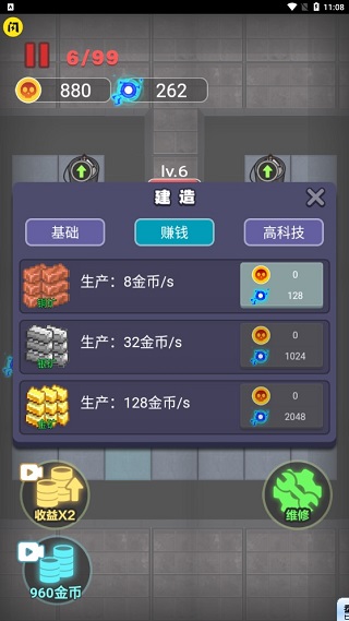 来躺平呀猎梦者模式破解版截图2
