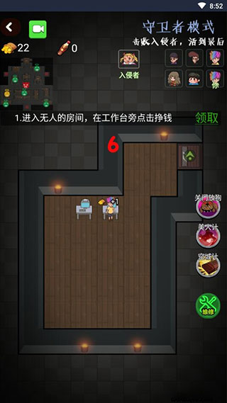 推塔我最快最新版截图5