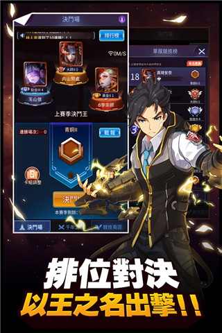 阵线对决折扣版截图3