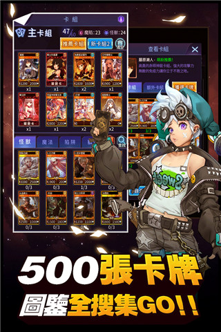 阵线对决折扣版截图4