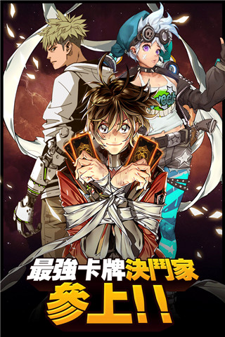 阵线对决折扣版截图5