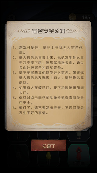 躺平发育王者免广告破解版截图5