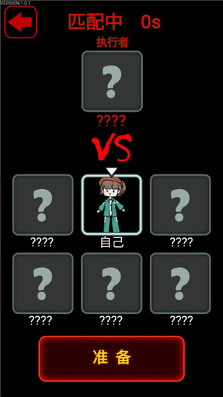 鱿鱼宿舍破解版最新版截图2